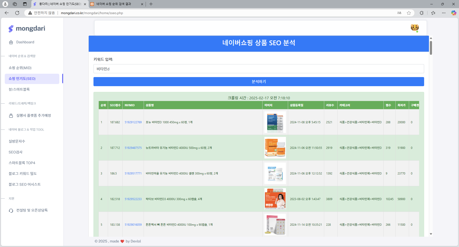 사용 방법 이미지 1